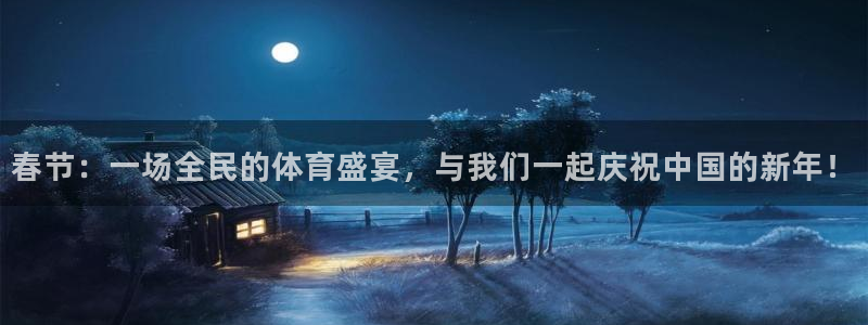 678体育app