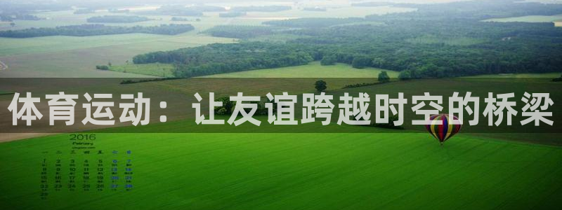 678体育官网地址