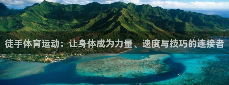 皇冠678体育