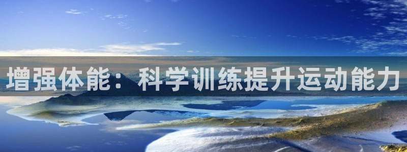 678体育官网地址