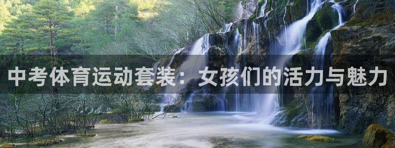 678体育官网下载