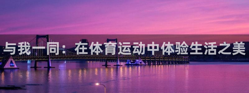 678体育知识