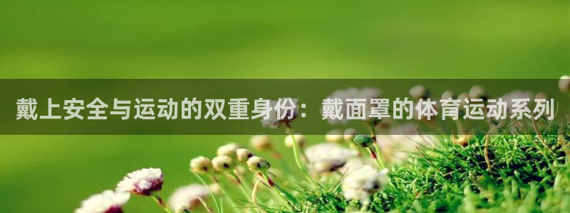 678体育官网地址