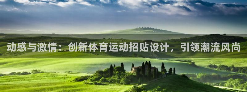 678体育