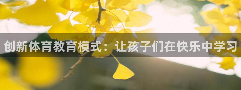 皇冠678体育