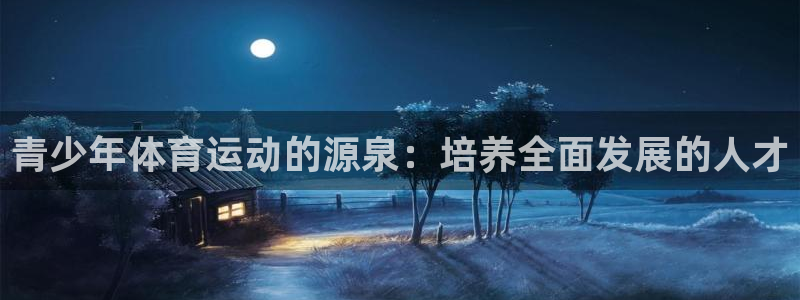 678体育
