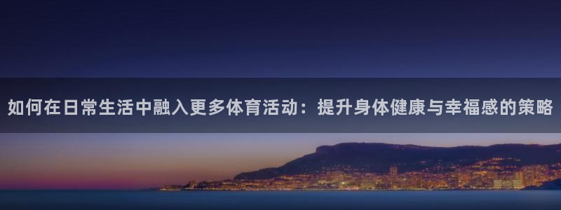 678体育官网下载