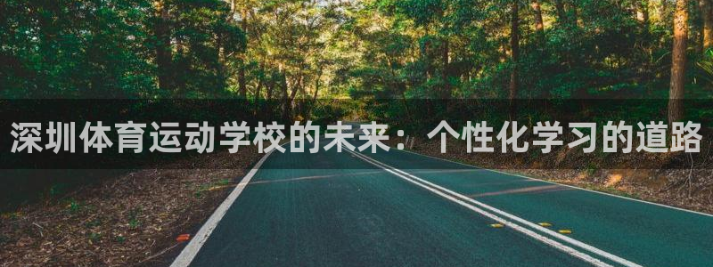 皇冠678体育