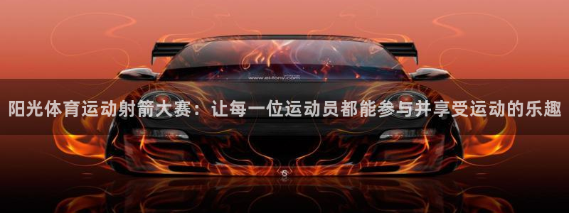 皇冠678体育
